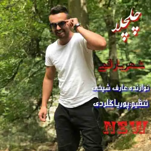 ریمیکس ۹۸